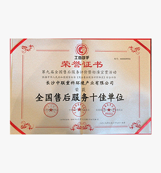 bet8·(股份)有限公司官网