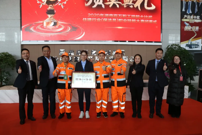 乘风破浪，再创佳绩！bet8环境荣获湖南省职业技术大赛冠军！