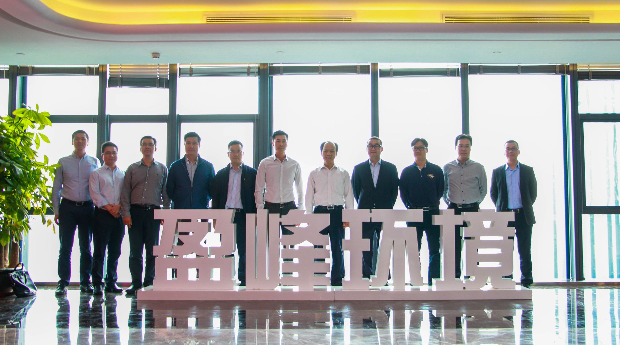 顺德区委书记郭文海一行莅临bet8环境参观调查
