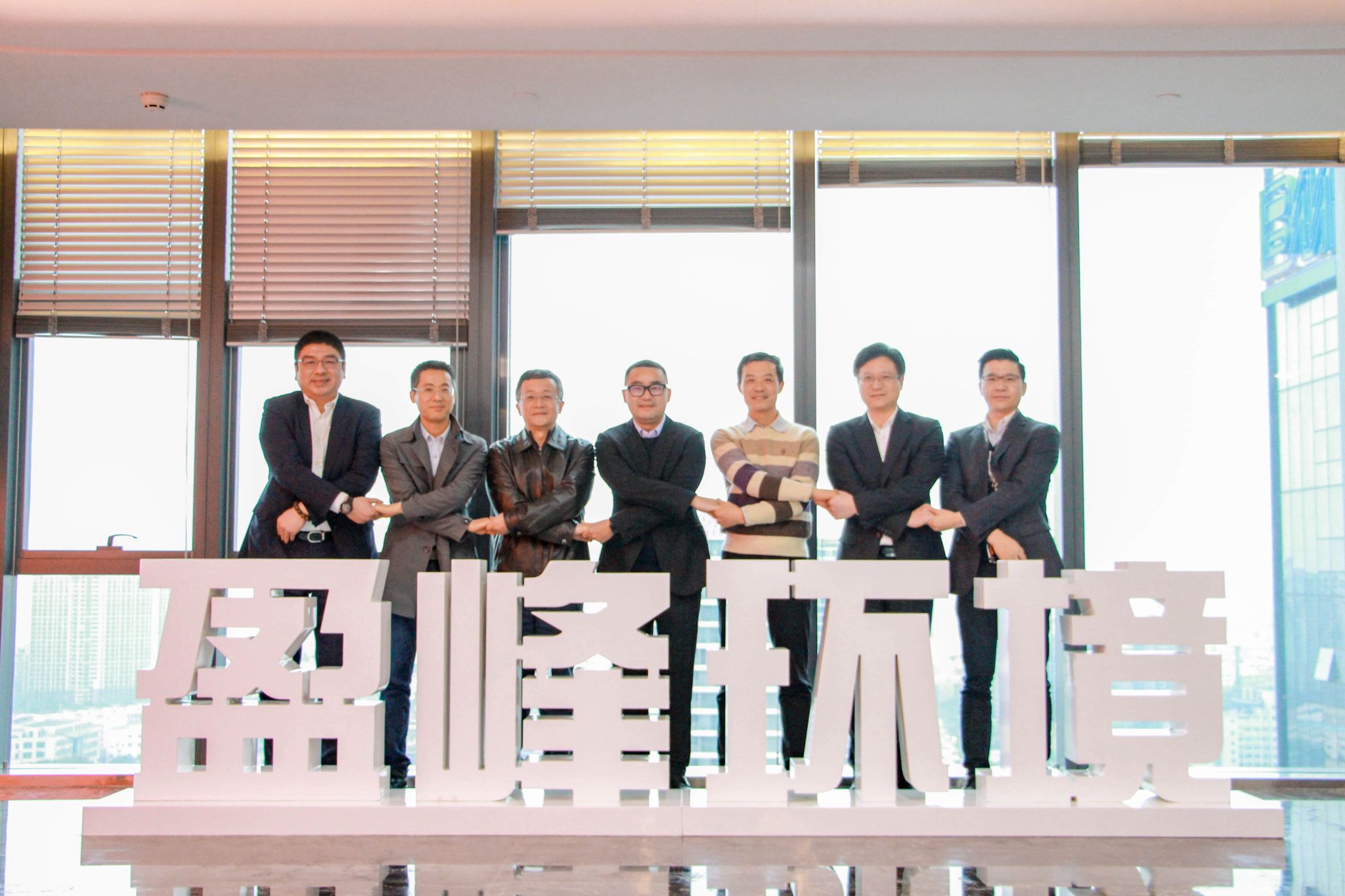bet8环境公司治理再上新台阶，中联沉科集团成为第二大股东