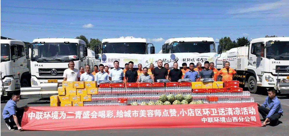 助力国度第二届青年活动会，bet8环境在行动！
