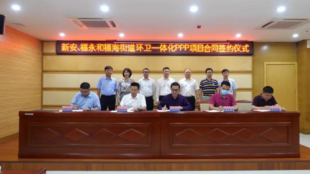 bet8·(股份)有限公司官网
