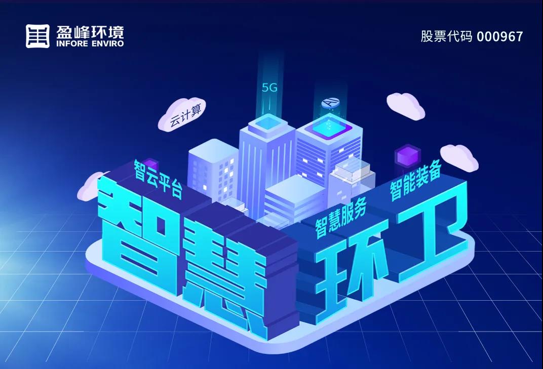 3.48亿！bet8环境对峙高分红，回报投资者