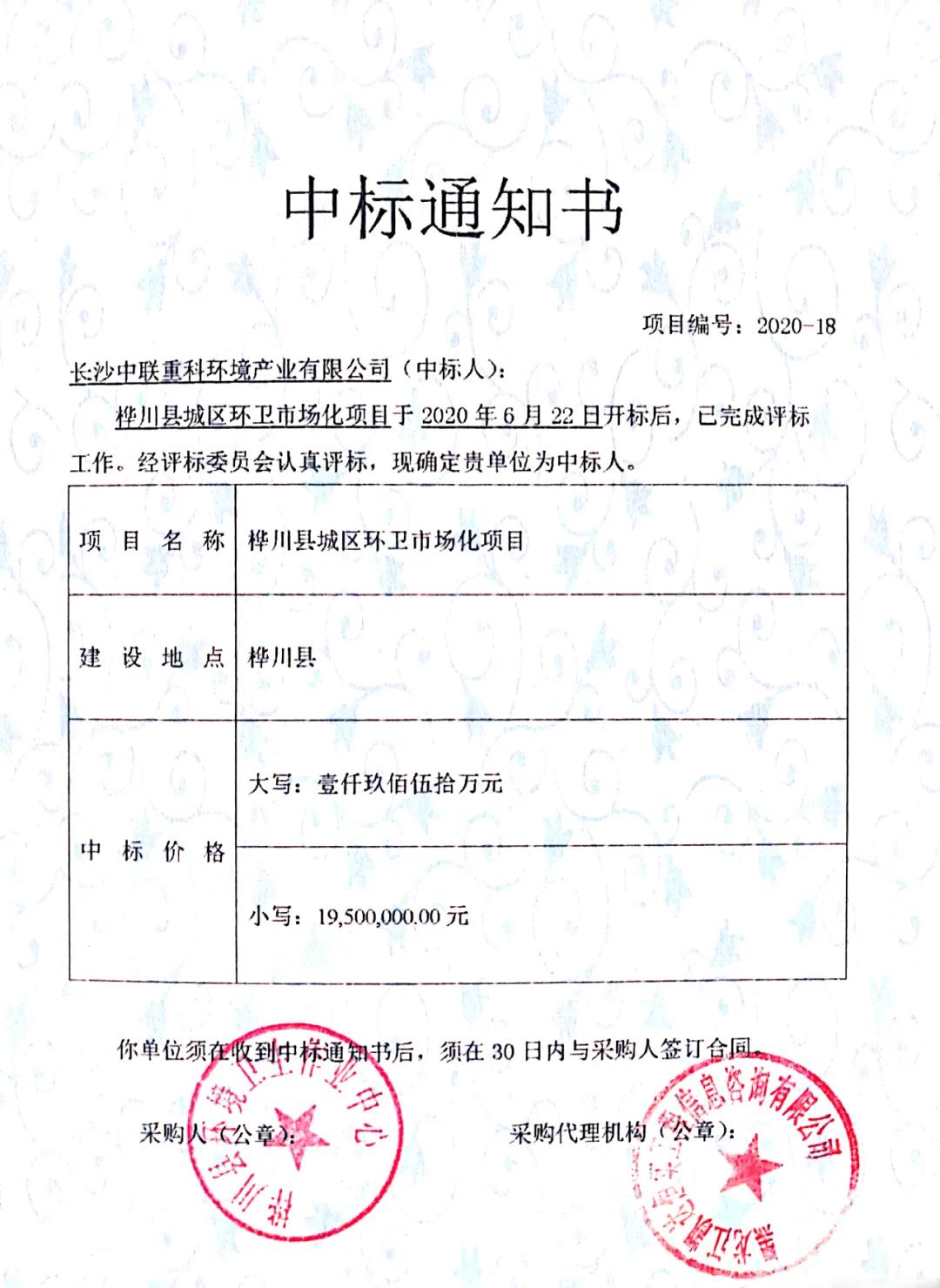 bet8·(股份)有限公司官网