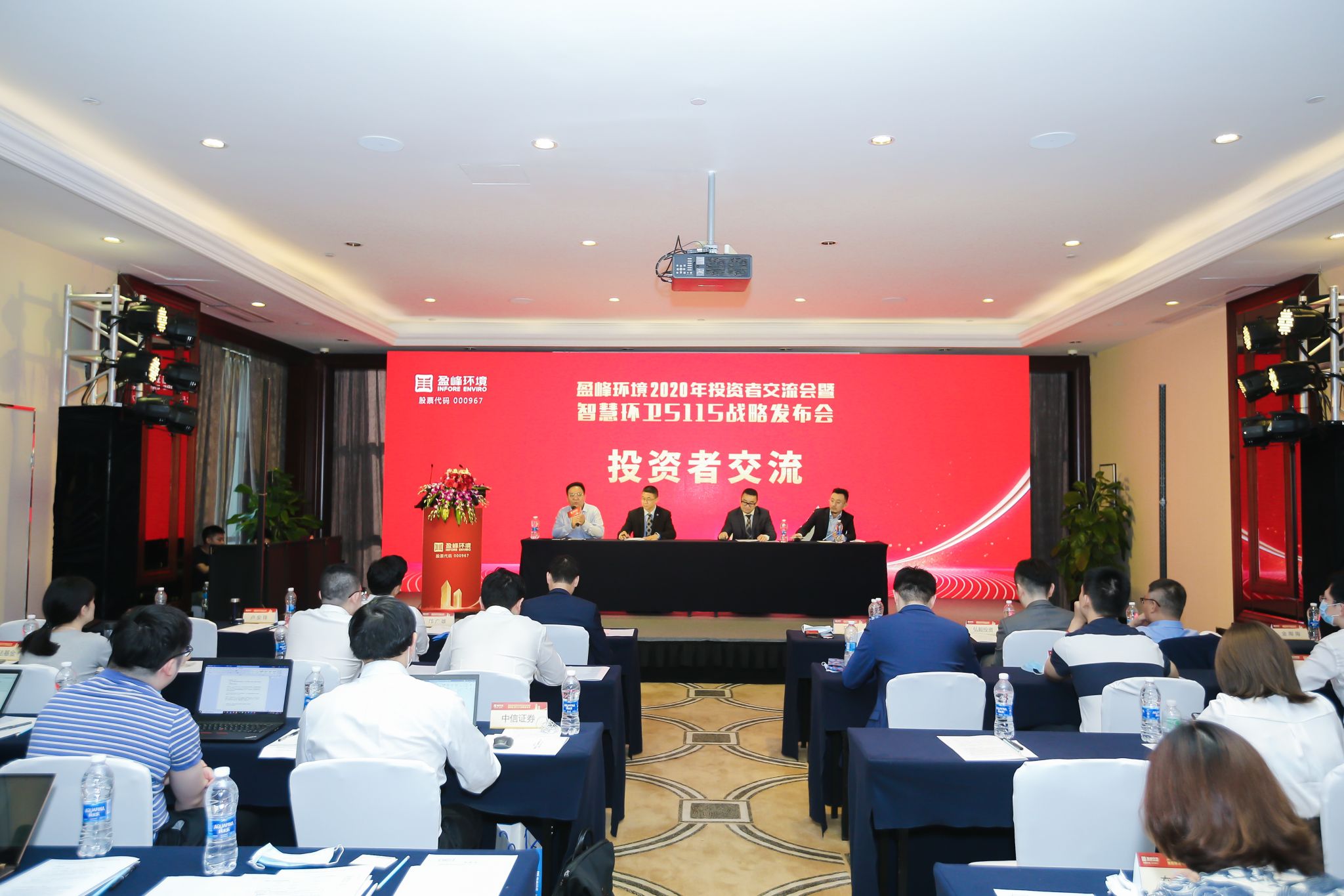 bet8·(股份)有限公司官网