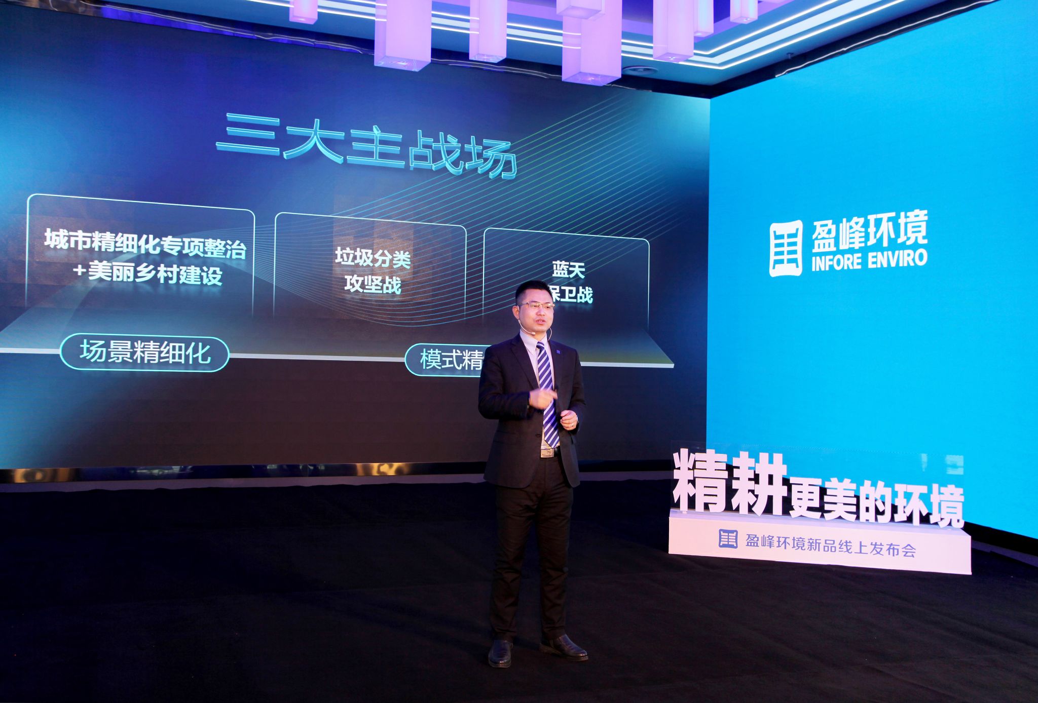 bet8·(股份)有限公司官网