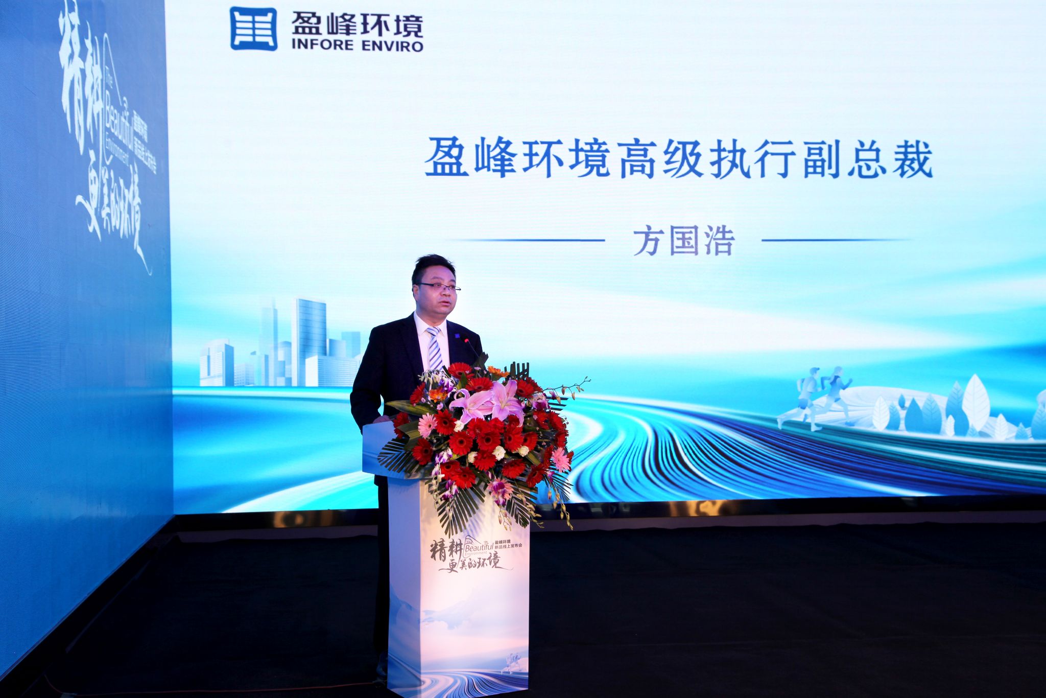 bet8·(股份)有限公司官网