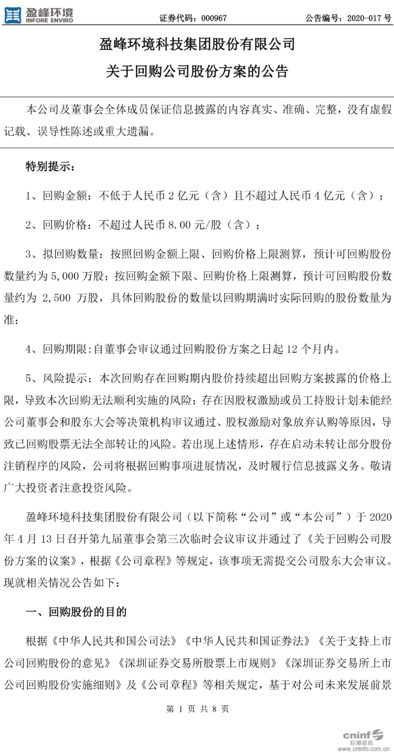 bet8·(股份)有限公司官网