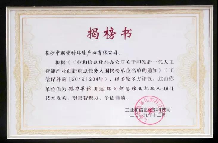 bet8·(股份)有限公司官网