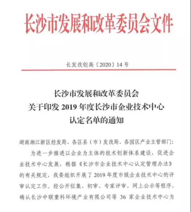 bet8·(股份)有限公司官网