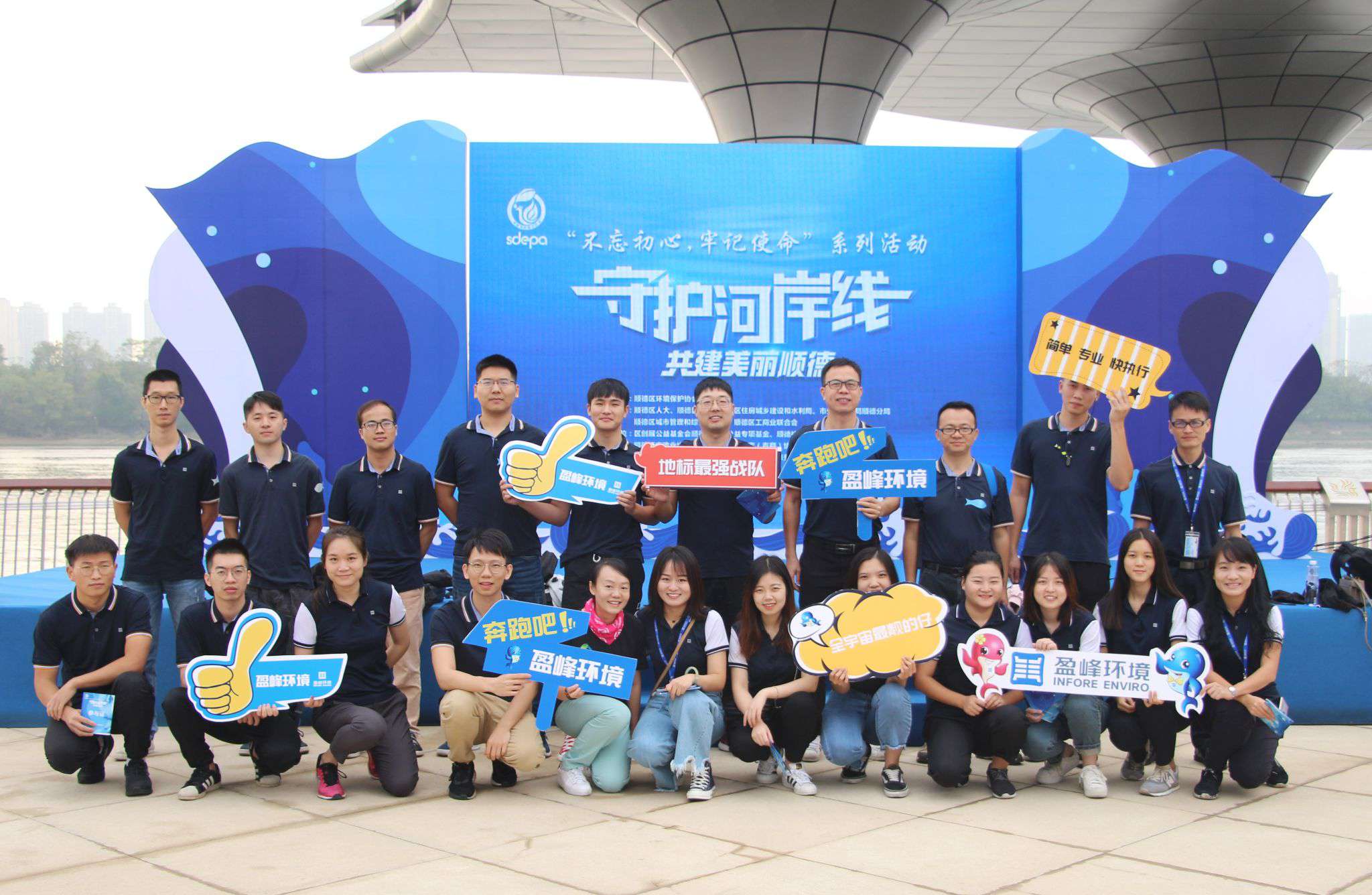 守护河岸线·共建俏丽顺德！bet8环境积极发展垃圾分类宣传活动