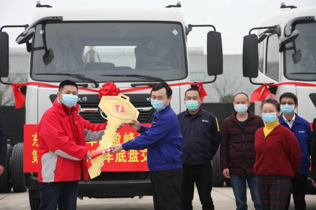 500辆底盘车抵bet8环境长沙产业园，助推复工复产