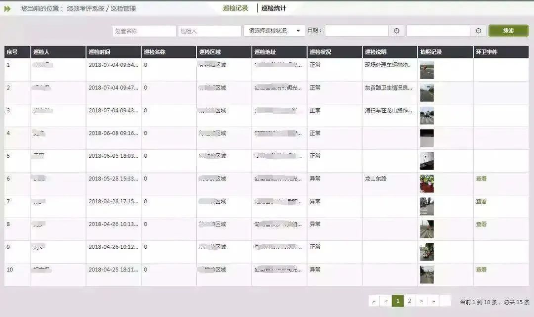 bet8·(股份)有限公司官网