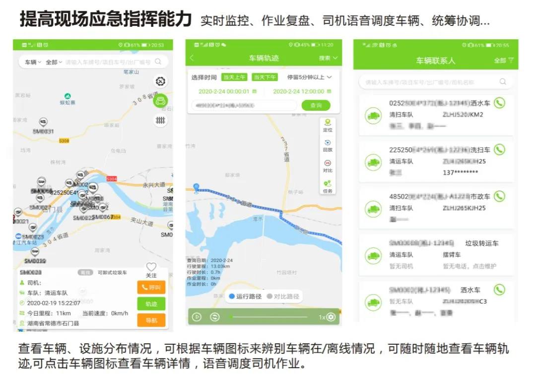 bet8·(股份)有限公司官网