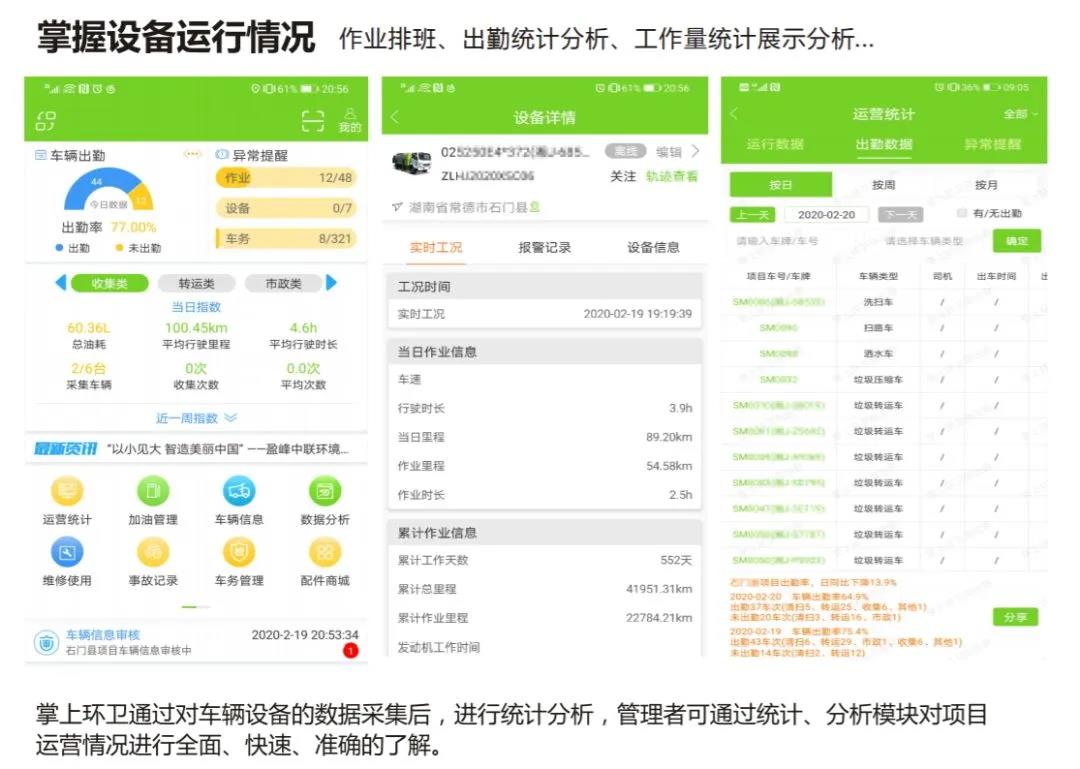 bet8·(股份)有限公司官网