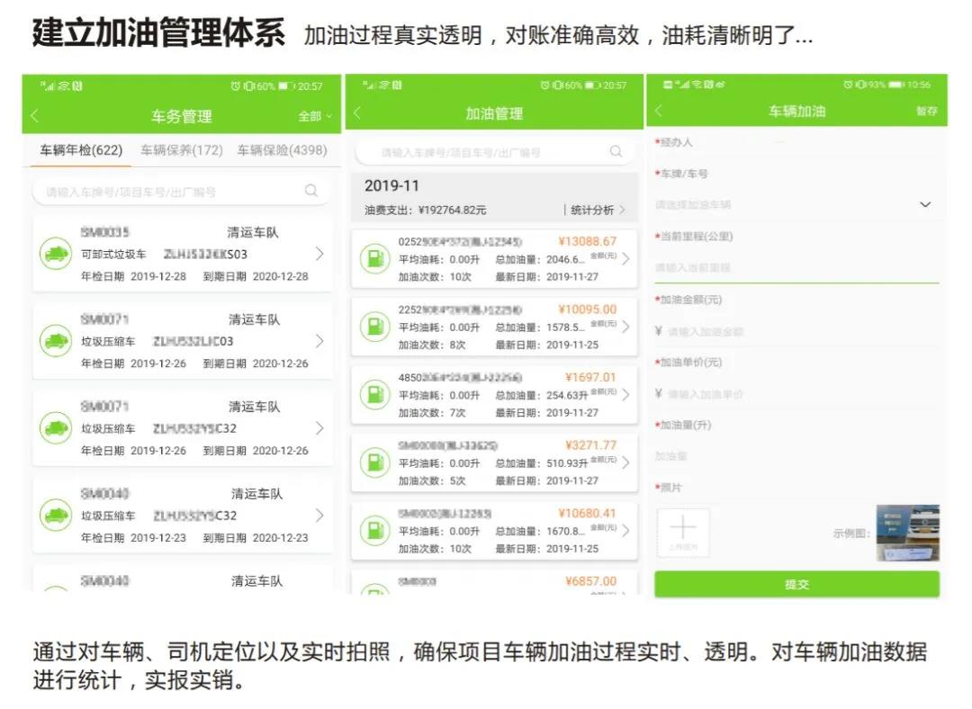 bet8·(股份)有限公司官网