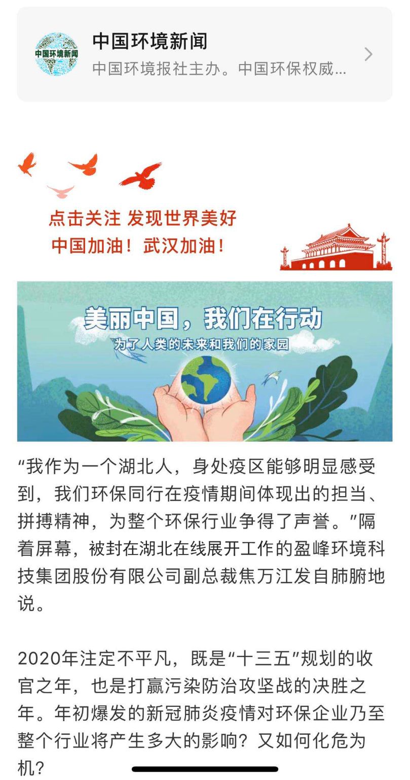 bet8·(股份)有限公司官网