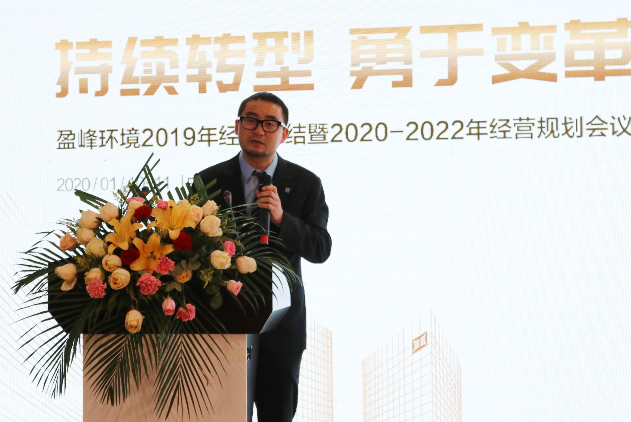bet8·(股份)有限公司官网