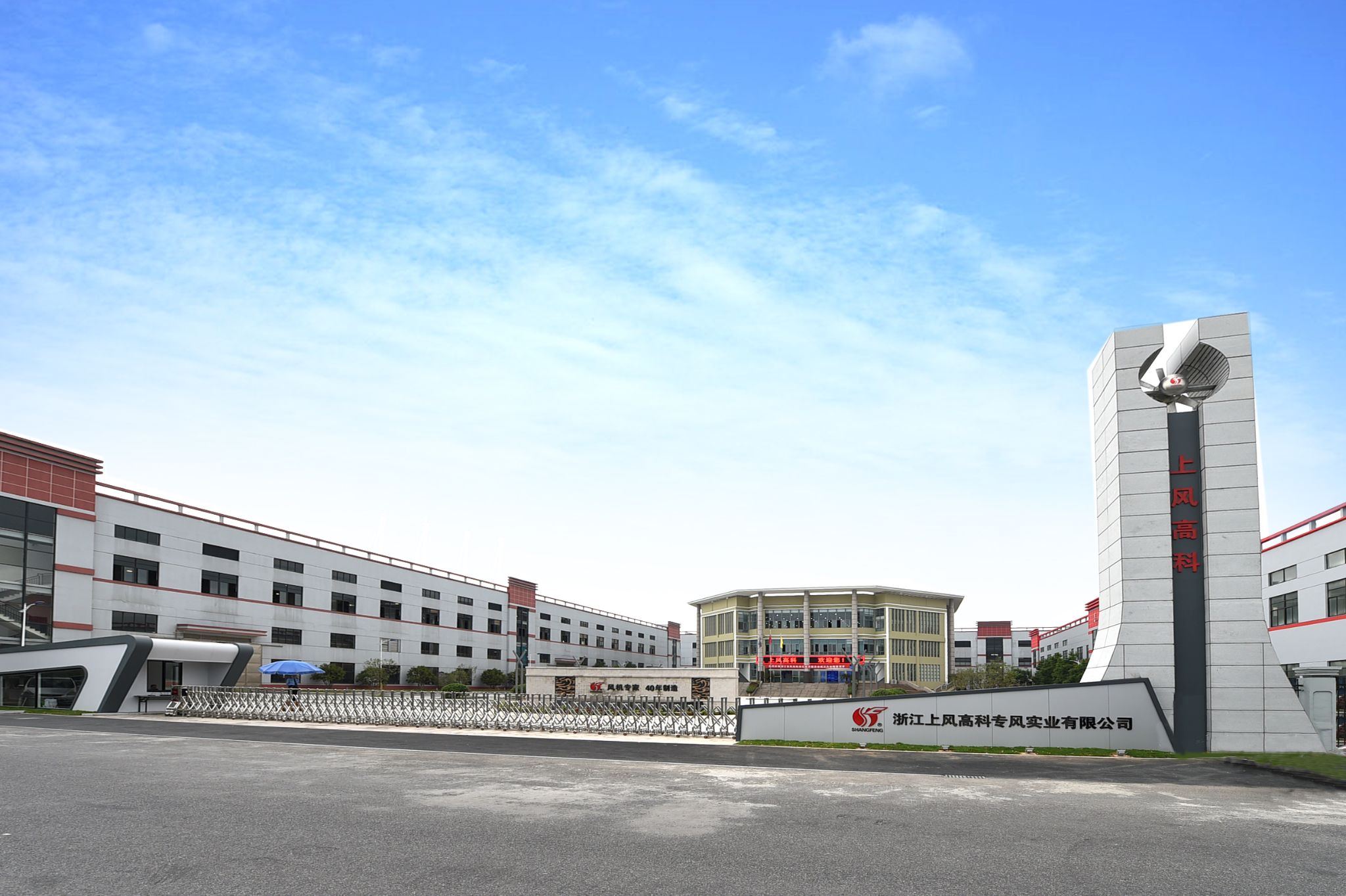 20200723070930386 上专股份