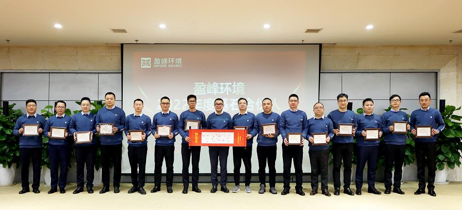 bet8环境颁布2022年度基石合资人
