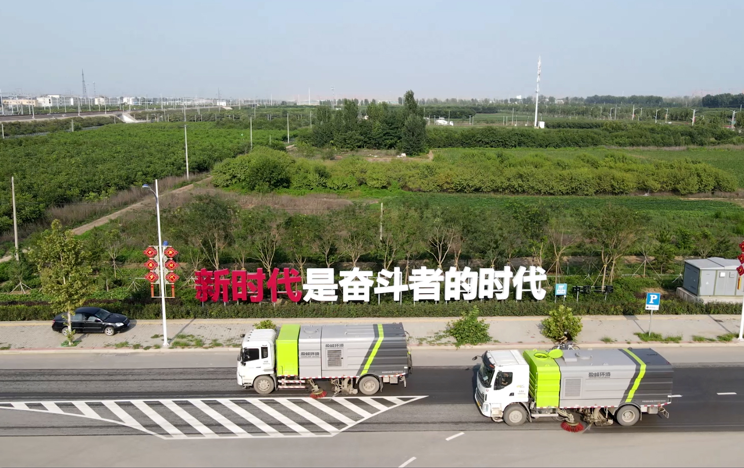 上证报关注丨守护碧水蓝天 见证一日千里，绿色雄安背后的上市公司
