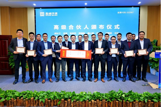 bet8环境颁布2022年度高级合资人、通常合资人
