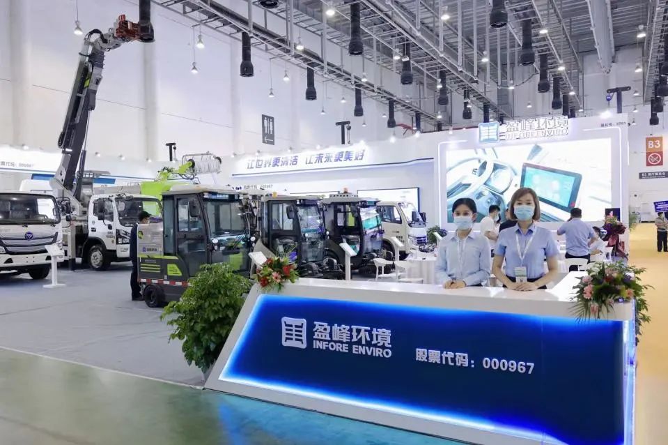 20220809092314129 bet8·(股份)有限公司官网