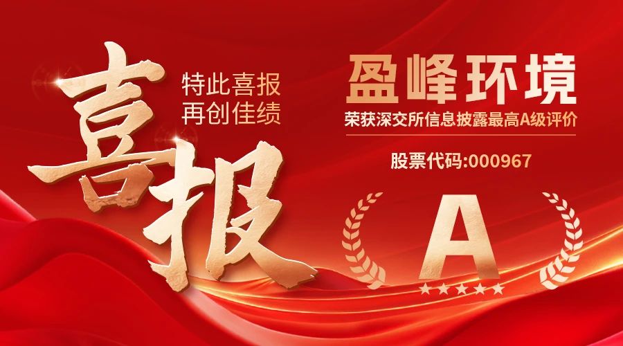 20241101131953294 bet8·(股份)有限公司官网