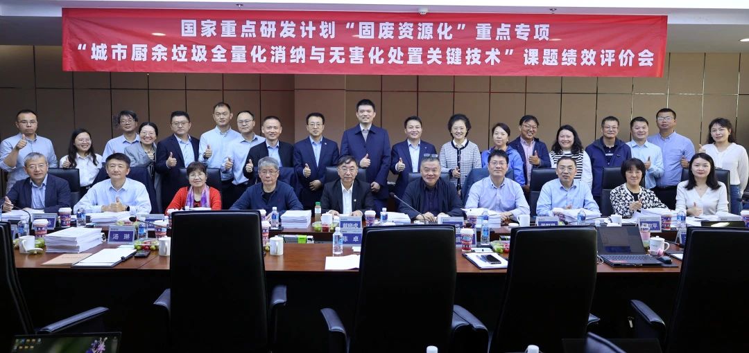 bet8环境在国度沉点研发打算课题中获高度评价！