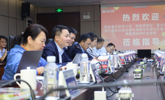 bet8·(股份)有限公司官网