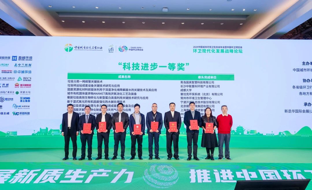 喜报！bet8环境获双焦孛显科技创新硬实力