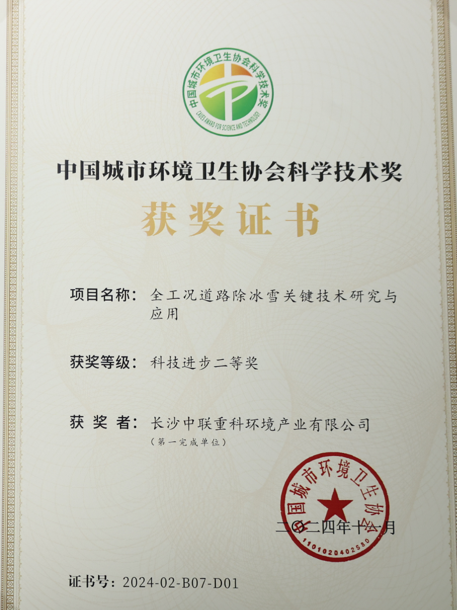 bet8·(股份)有限公司官网