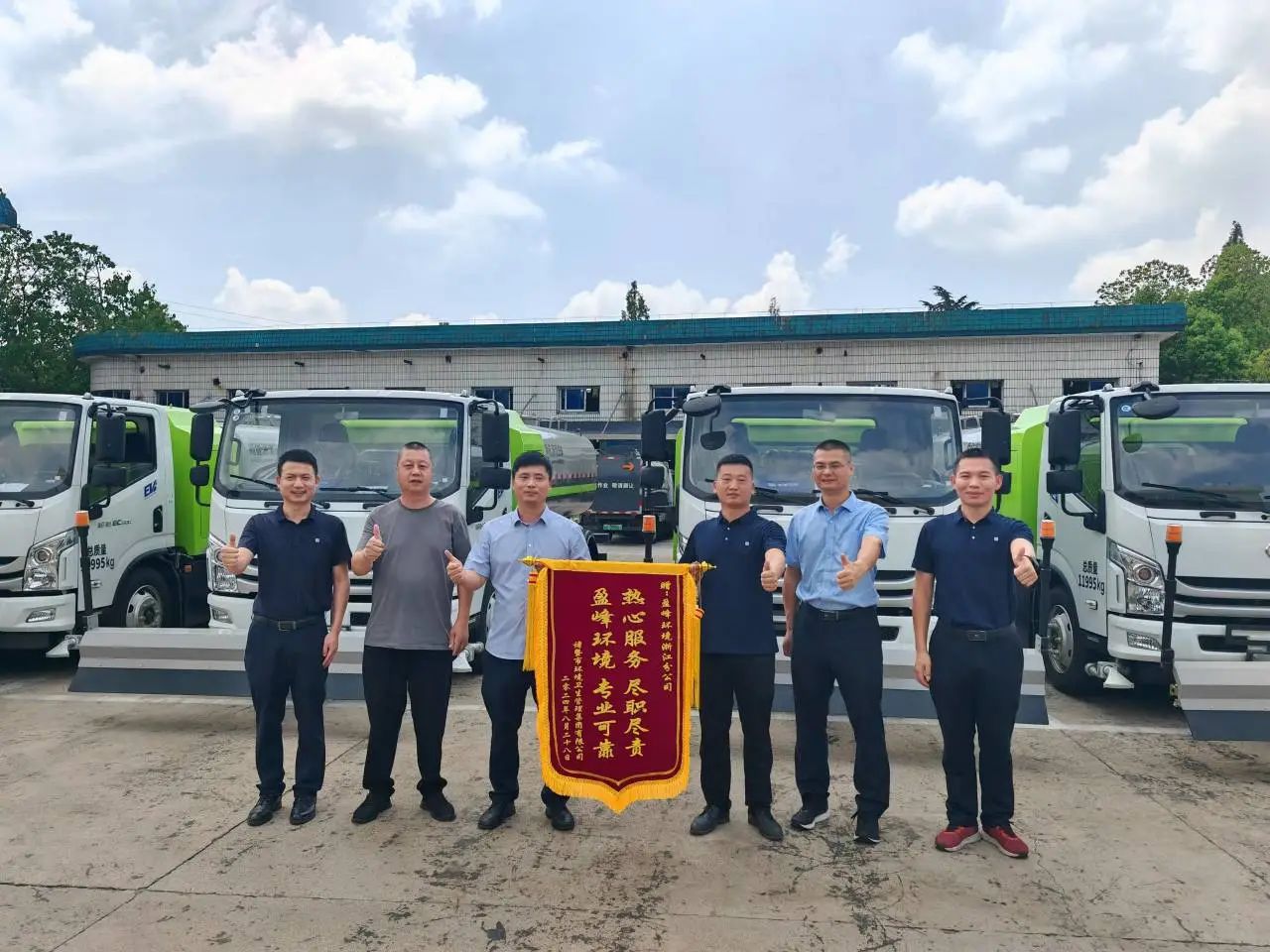 bet8·(股份)有限公司官网