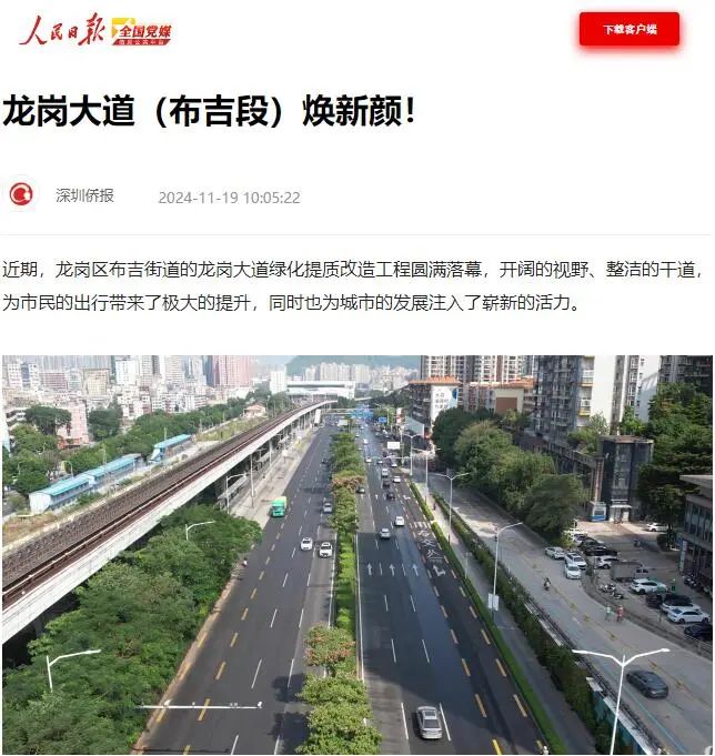 bet8·(股份)有限公司官网