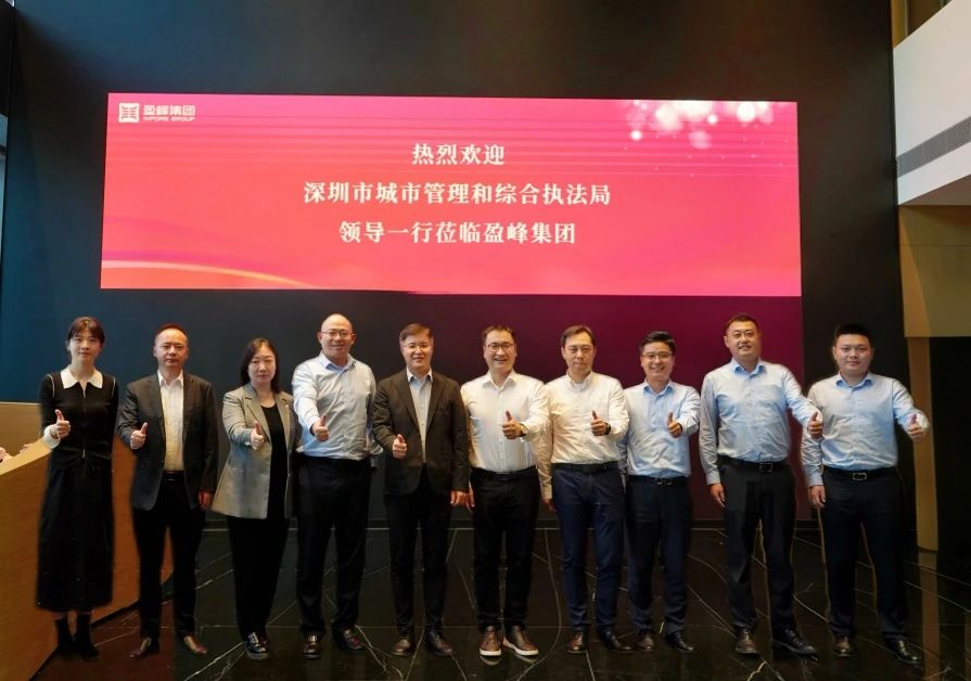 丽江市城市治理和综合法律局辅导莅临bet8环境调查调研