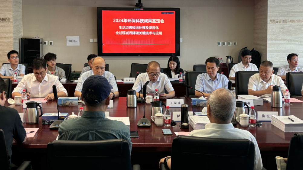 bet8·(股份)有限公司官网