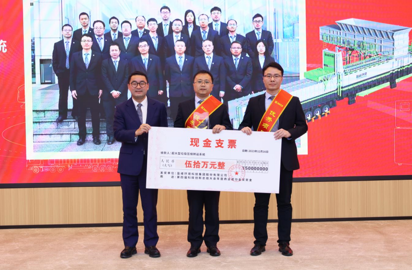 20240528105641573 bet8·(股份)有限公司官网