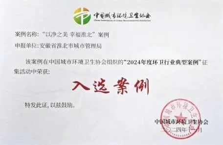 bet8·(股份)有限公司官网