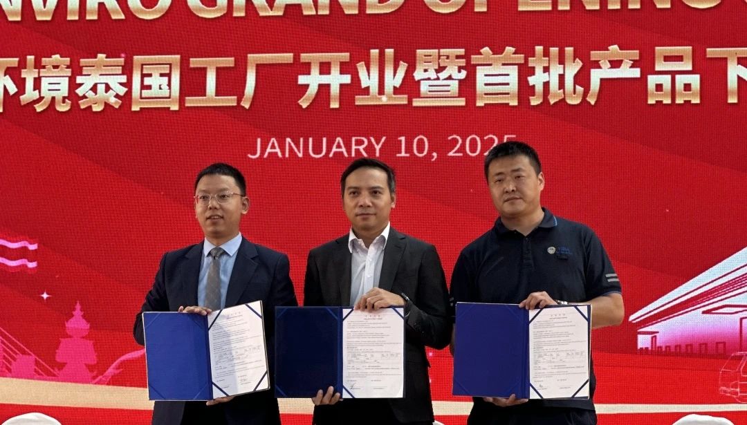 bet8·(股份)有限公司官网