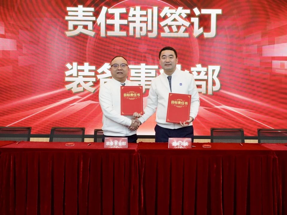 2025011609195674 bet8·(股份)有限公司官网