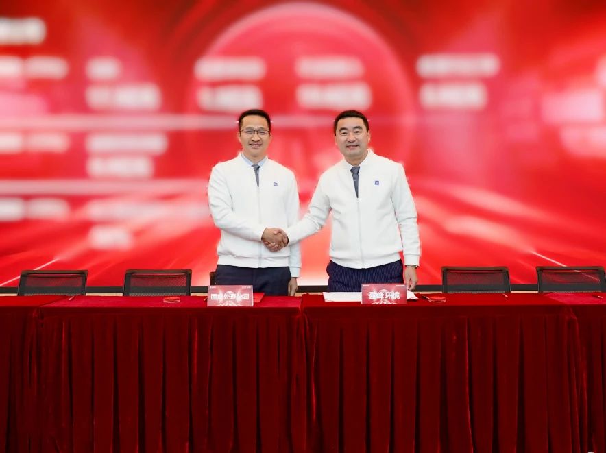 20250116092026862 bet8·(股份)有限公司官网