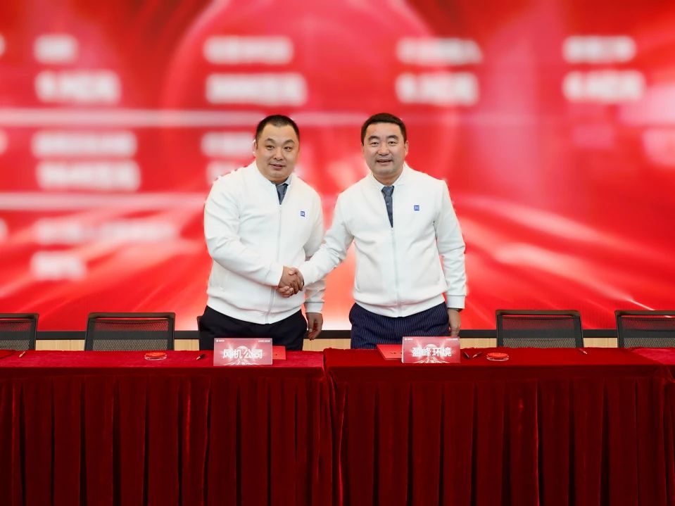 20250116092044799 bet8·(股份)有限公司官网