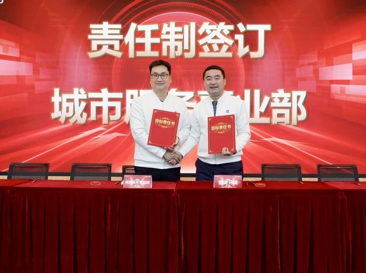 2025011609207393 bet8·(股份)有限公司官网