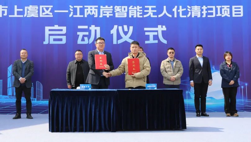 随州首个智能无人化排除项目启动！bet8环境迈入AI+清洁服务机械人3.0时期