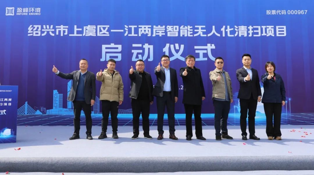 20250314111127014 bet8·(股份)有限公司官网