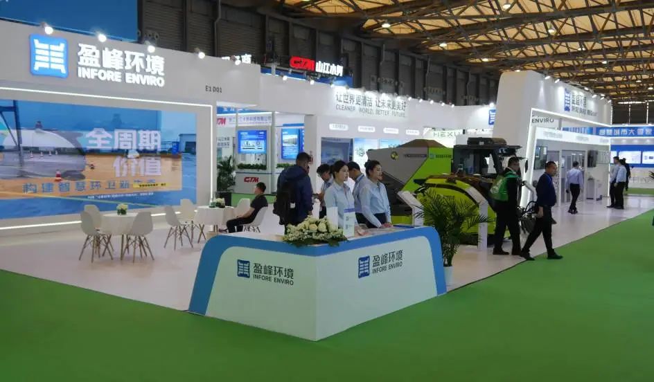 智耕城市 智赢未来丨bet8环境杰出亮相26届中国环博会