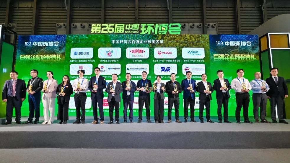 20250427161619441 bet8·(股份)有限公司官网