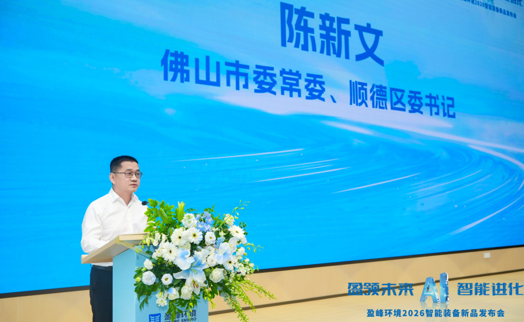 20260508165012505 bet8·(股份)有限公司官网