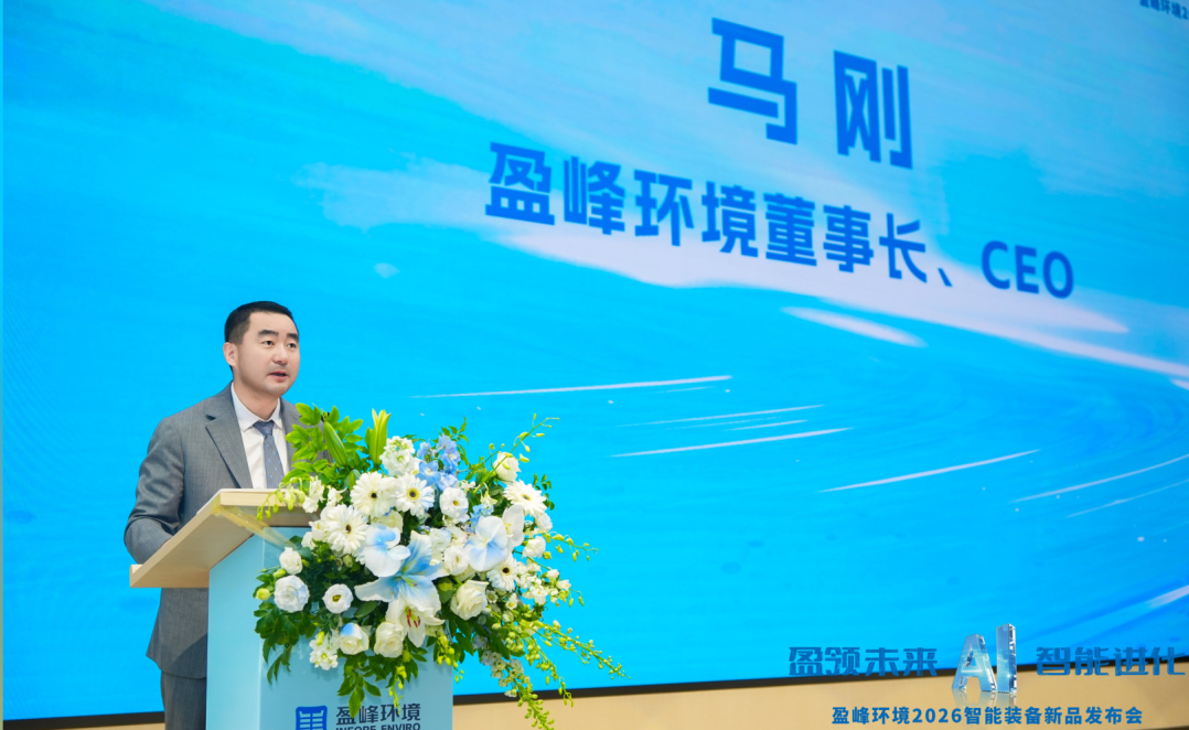20260508165032093 bet8·(股份)有限公司官网