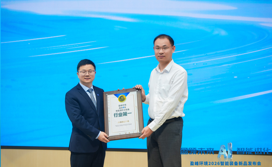 2026050816518673 bet8·(股份)有限公司官网